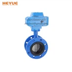 Електромоторизований фланцевий поворотний клапан